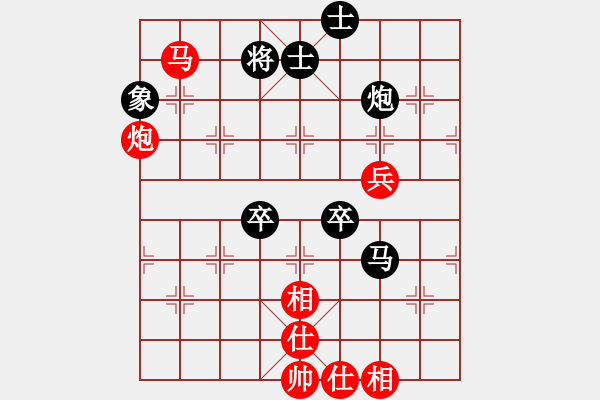 象棋棋譜圖片：葬心紅勝szq2518523【仙人指路】 - 步數(shù)：90 