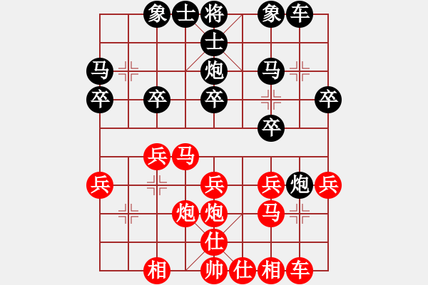 象棋棋譜圖片：碧潭飄雪(無(wú)上) 勝 大夢(mèng)無(wú)邊(風(fēng)魔) - 步數(shù)：20 