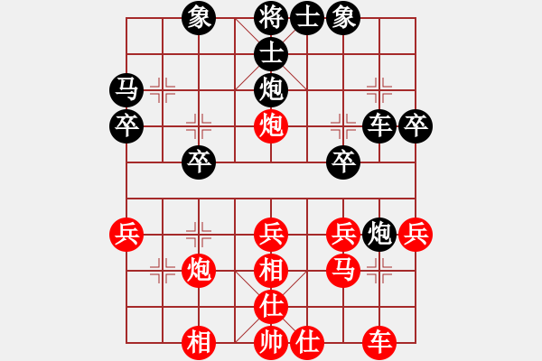 象棋棋譜圖片：碧潭飄雪(無(wú)上) 勝 大夢(mèng)無(wú)邊(風(fēng)魔) - 步數(shù)：30 