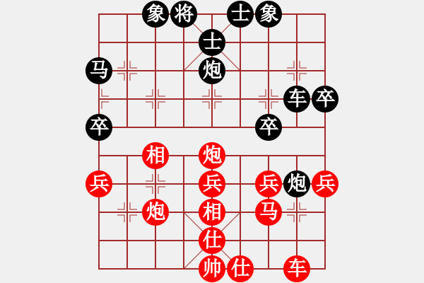 象棋棋譜圖片：碧潭飄雪(無(wú)上) 勝 大夢(mèng)無(wú)邊(風(fēng)魔) - 步數(shù)：40 