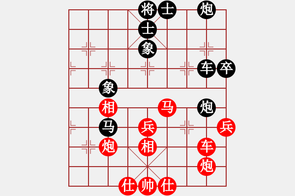 象棋棋譜圖片：碧潭飄雪(無(wú)上) 勝 大夢(mèng)無(wú)邊(風(fēng)魔) - 步數(shù)：70 