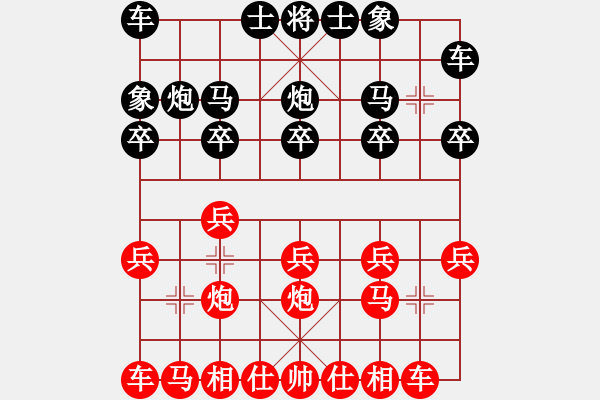 象棋棋譜圖片：陸建初 先勝 黃運(yùn)興 - 步數(shù)：10 