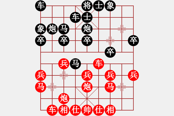 象棋棋譜圖片：陸建初 先勝 黃運(yùn)興 - 步數(shù)：20 