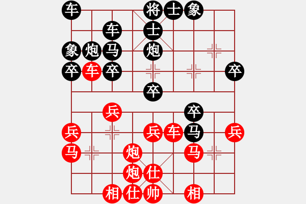 象棋棋譜圖片：陸建初 先勝 黃運(yùn)興 - 步數(shù)：30 