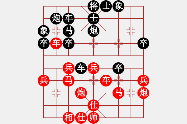 象棋棋譜圖片：陸建初 先勝 黃運(yùn)興 - 步數(shù)：40 