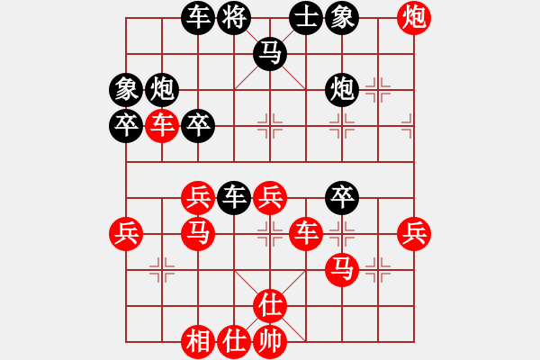 象棋棋譜圖片：陸建初 先勝 黃運(yùn)興 - 步數(shù)：50 