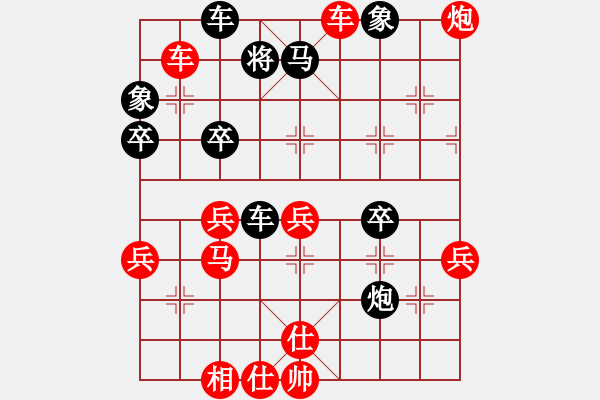 象棋棋譜圖片：陸建初 先勝 黃運(yùn)興 - 步數(shù)：55 