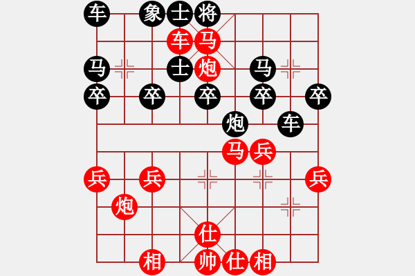 象棋棋譜圖片：海藍(lán)[2092606503] -VS- 王曉光[505051833] - 步數(shù)：29 