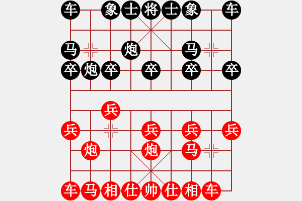 象棋棋譜圖片：探花陣 - 步數(shù)：8 