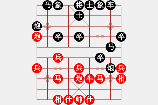 象棋棋譜圖片：2006年迪瀾杯弈天聯(lián)賽第一輪天羽王(5r)-勝-北京軍司令(5r) - 步數(shù)：30 