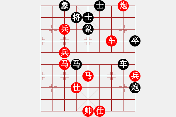 象棋棋譜圖片：2006年迪瀾杯弈天聯(lián)賽第一輪天羽王(5r)-勝-北京軍司令(5r) - 步數(shù)：89 