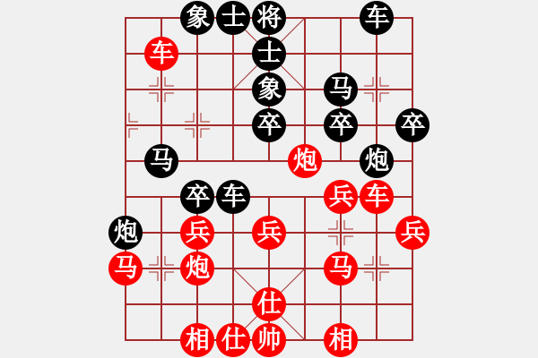 象棋棋谱图片：07年来群杯赛。柳大华先胜吕钦 - 步数：30 