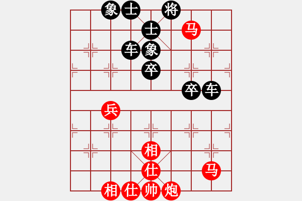 象棋棋譜圖片：無標(biāo)題 - 步數(shù)：10 