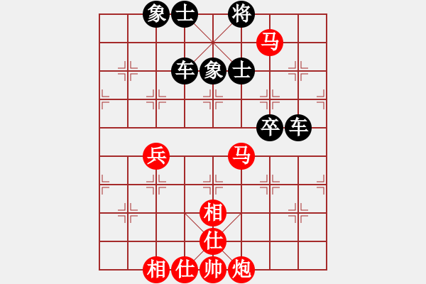 象棋棋譜圖片：無標(biāo)題 - 步數(shù)：20 