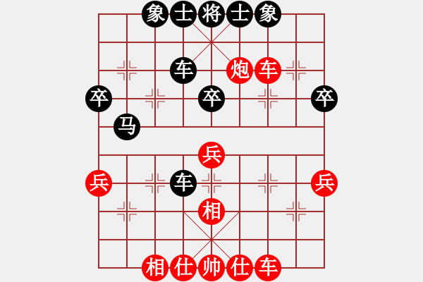 象棋棋譜圖片：牟海勤 先負(fù) 劉磊 - 步數(shù)：40 