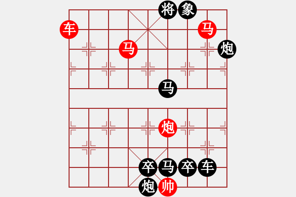 象棋棋譜圖片：M. 國術(shù)館長－難度高：第055局 - 步數(shù)：17 