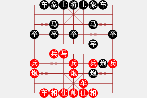 象棋棋谱图片：20210311任子谦一对二先和姚东霖.XQF - 步数：20 