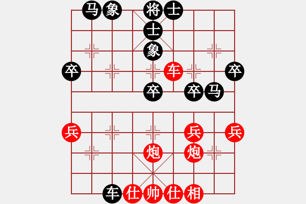 象棋棋谱图片：20210311任子谦一对二先和姚东霖.XQF - 步数：40 