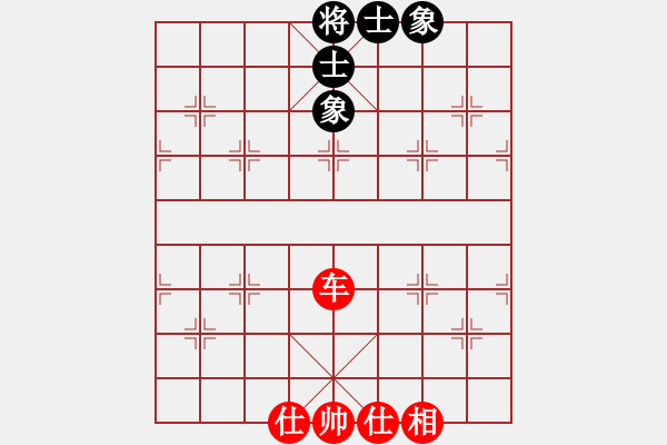 象棋棋谱图片：20210311任子谦一对二先和姚东霖.XQF - 步数：84 
