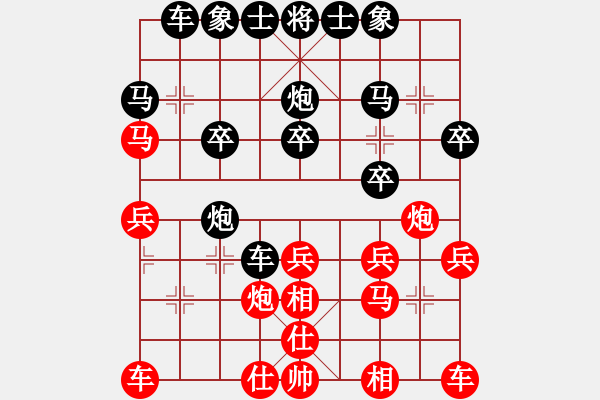 象棋棋譜圖片：wryq(1段)-勝-網(wǎng)上行(7段) - 步數(shù)：20 