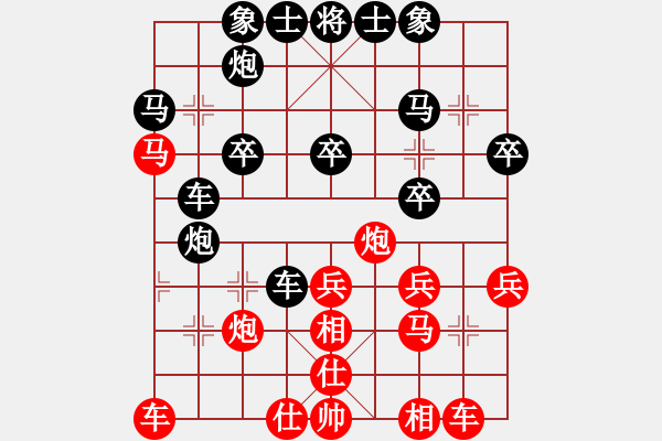 象棋棋譜圖片：wryq(1段)-勝-網(wǎng)上行(7段) - 步數(shù)：30 