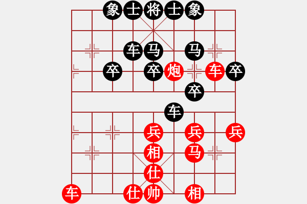 象棋棋譜圖片：wryq(1段)-勝-網(wǎng)上行(7段) - 步數(shù)：40 