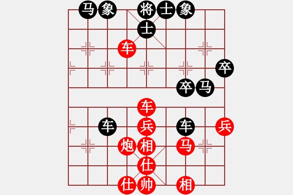 象棋棋譜圖片：wryq(1段)-勝-網(wǎng)上行(7段) - 步數(shù)：60 