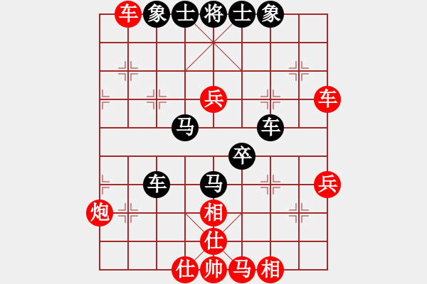 象棋棋譜圖片：wryq(1段)-勝-網(wǎng)上行(7段) - 步數(shù)：79 