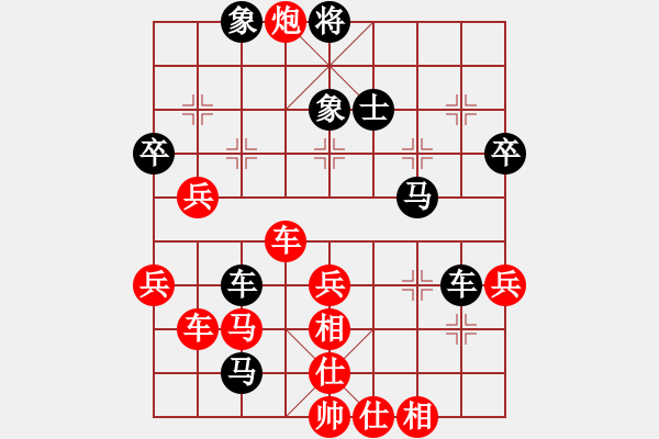 象棋棋譜圖片：剛秋英 先勝 勵(lì)嫻 - 步數(shù)：70 