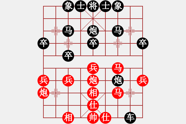 象棋棋譜圖片：神龍se[903676534] -VS- 百思不得棋解[1076002090] - 步數(shù)：30 