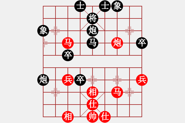 象棋棋譜圖片：神龍se[903676534] -VS- 百思不得棋解[1076002090] - 步數(shù)：50 