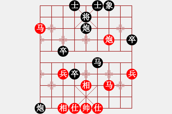 象棋棋譜圖片：神龍se[903676534] -VS- 百思不得棋解[1076002090] - 步數(shù)：54 