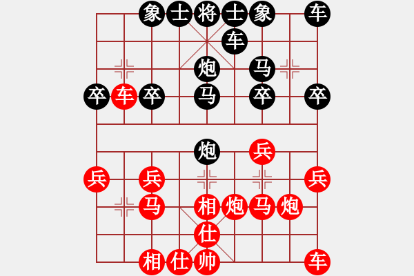 象棋棋譜圖片：想瘦生活[紅] -VS- 橫才俊儒[黑] - 步數(shù)：20 