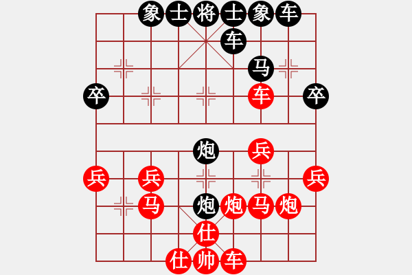 象棋棋譜圖片：想瘦生活[紅] -VS- 橫才俊儒[黑] - 步數(shù)：28 