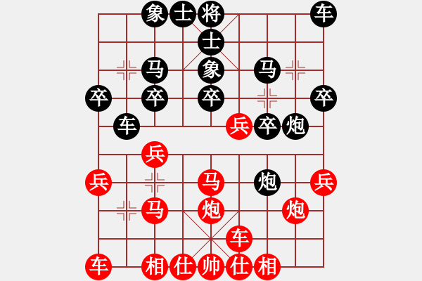 象棋棋譜圖片：熱血盟●溫柔一刀[紅] -VS- 熱血★生軍[黑] - 步數(shù)：20 