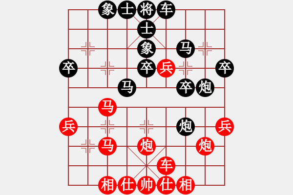 象棋棋譜圖片：熱血盟●溫柔一刀[紅] -VS- 熱血★生軍[黑] - 步數(shù)：30 