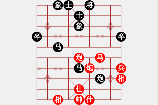 象棋棋譜圖片：熱血盟●溫柔一刀[紅] -VS- 熱血★生軍[黑] - 步數(shù)：70 