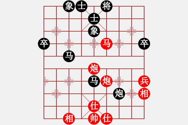 象棋棋譜圖片：熱血盟●溫柔一刀[紅] -VS- 熱血★生軍[黑] - 步數(shù)：71 