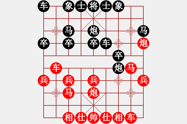 象棋棋譜圖片：熱血盟＊四少爺[紅] -VS- jsm金絲貓[黑] - 步數(shù)：20 