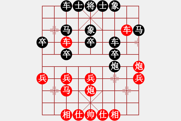 象棋棋譜圖片：熱血盟＊四少爺[紅] -VS- jsm金絲貓[黑] - 步數(shù)：30 