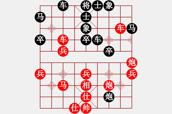 象棋棋譜圖片：熱血盟＊四少爺[紅] -VS- jsm金絲貓[黑] - 步數(shù)：40 