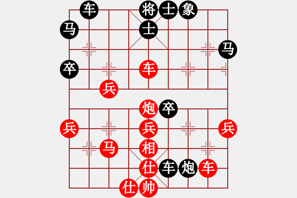 象棋棋譜圖片：熱血盟＊四少爺[紅] -VS- jsm金絲貓[黑] - 步數(shù)：50 