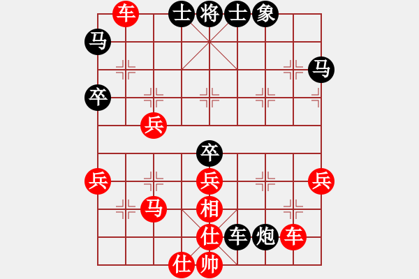 象棋棋譜圖片：熱血盟＊四少爺[紅] -VS- jsm金絲貓[黑] - 步數(shù)：54 