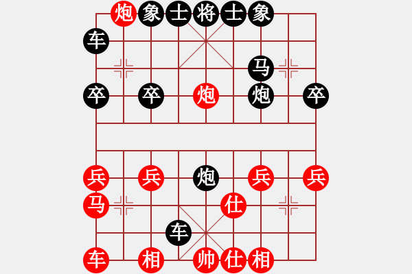 象棋棋譜圖片：棄馬局學(xué)棋初期-雲(yún)夢 - 步數(shù)：20 