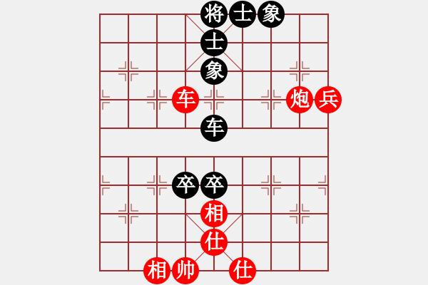 象棋棋譜圖片：棋苑大怪[紅] -VS- 向你學(xué)習(xí)1A1A[黑] - 步數(shù)：100 