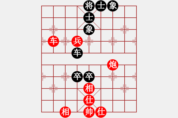 象棋棋譜圖片：棋苑大怪[紅] -VS- 向你學(xué)習(xí)1A1A[黑] - 步數(shù)：120 