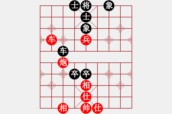 象棋棋譜圖片：棋苑大怪[紅] -VS- 向你學(xué)習(xí)1A1A[黑] - 步數(shù)：130 