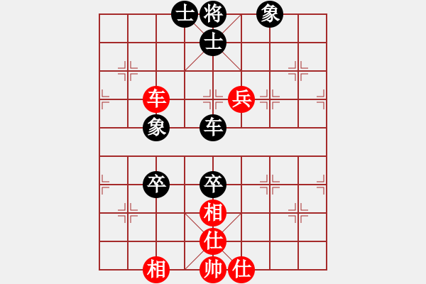 象棋棋譜圖片：棋苑大怪[紅] -VS- 向你學(xué)習(xí)1A1A[黑] - 步數(shù)：140 