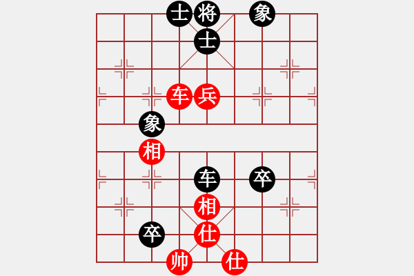 象棋棋譜圖片：棋苑大怪[紅] -VS- 向你學(xué)習(xí)1A1A[黑] - 步數(shù)：150 