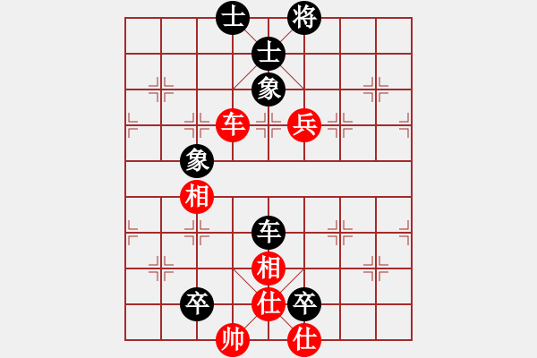 象棋棋譜圖片：棋苑大怪[紅] -VS- 向你學(xué)習(xí)1A1A[黑] - 步數(shù)：160 